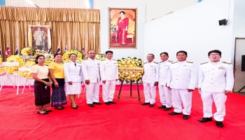 ร่วมพิธีถวายพวงมาลาเพื่อน้อมรำลึกในพระมหากรุณาธิคุณ เนื่องในวันคล้ายวันสวรรคตพระบาทสมเด็จพระบรมชนกาธิเบศร มหาภูมิพลอดุลยเดชมหาราช บรมนาถบพิตร